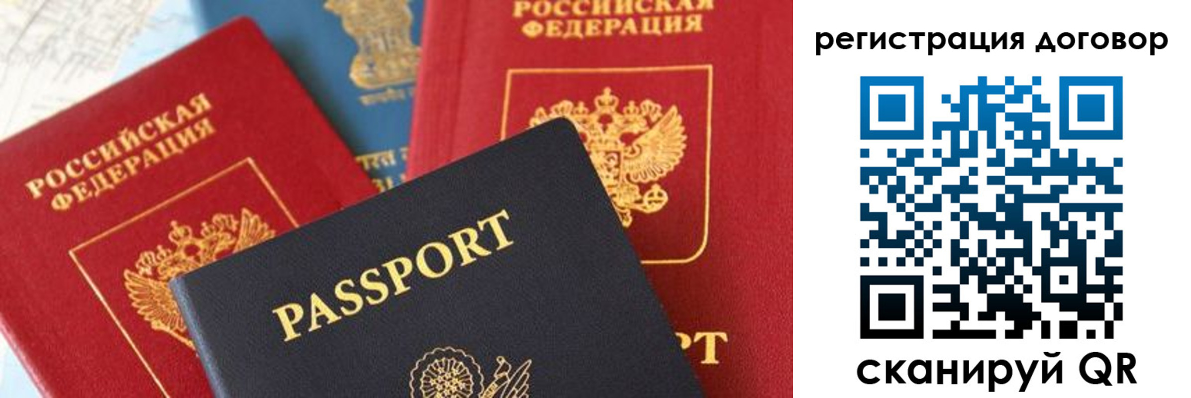 прописка законно в Воткинске