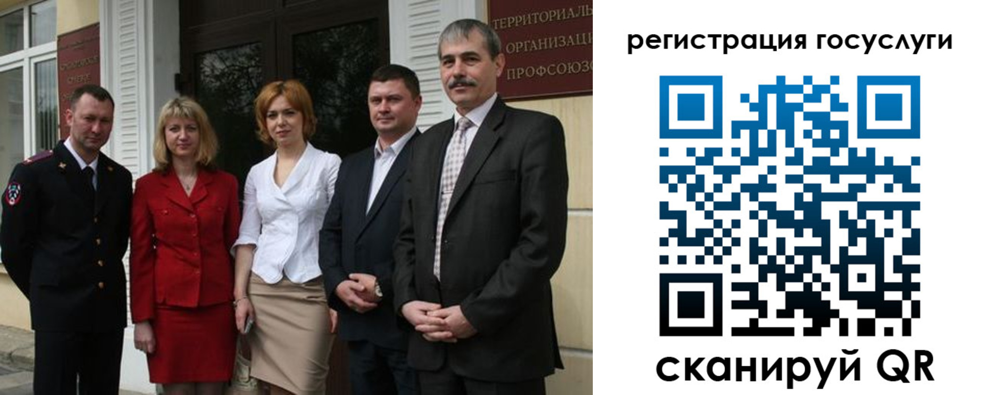 прописка законно в Воткинске