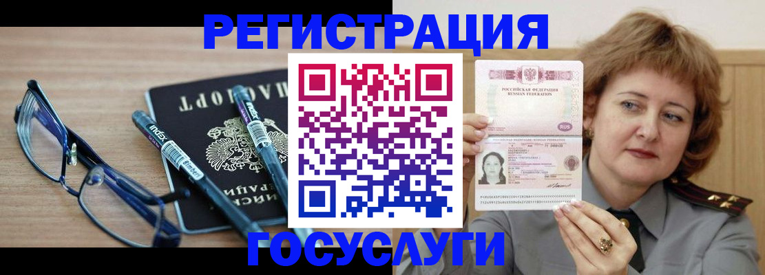 прописка для военкомата в Воткинске