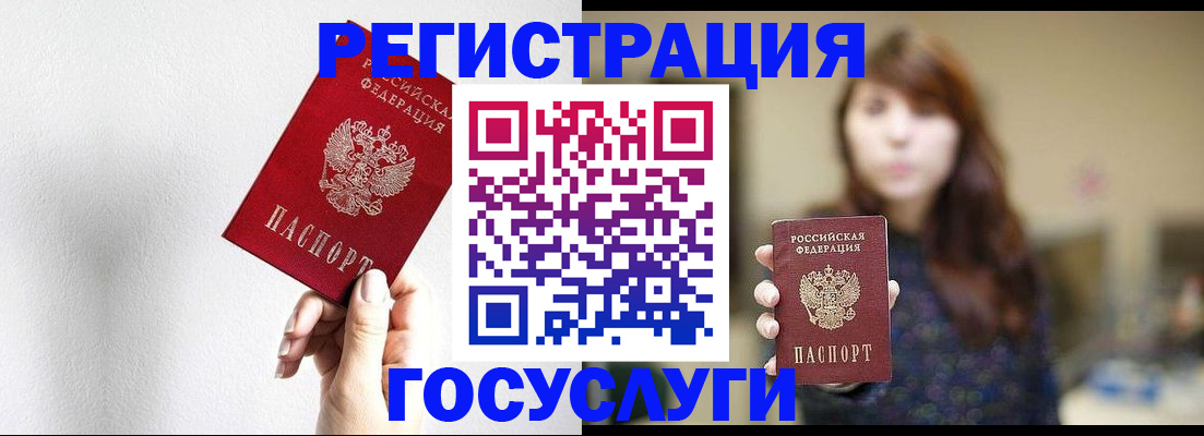 регистрация для дет. сада в Воткинске